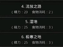 《地下城堡2》湿地攻略（探索湿地迷宫、获取宝藏、避免陷阱，让你轻松过关！）