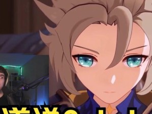 《探索神奇世界——原神老外攻略》（从零开始，征服原神世界的必备指南）