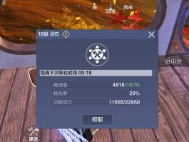 《妄想山海》游戏家园回收（挑战与机遇、策略与技巧）