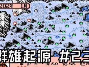 群雄曹丕出装最新攻略——征服战场的神机主公（剑指天下，如何选择适合曹丕的装备？）
