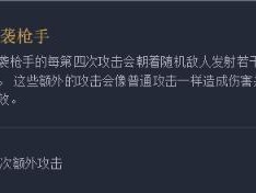 奥德赛4星攻略琴女出装（解析奥德赛模式中琴女的最佳装备选择和战略应用）