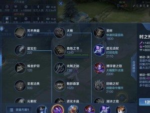 《王者荣耀》S22英雄调整详解（全面解析英雄调整内容，为玩家带来最新动态）