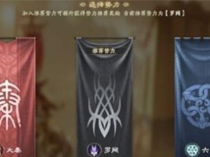 《秦时明月世界》新手攻略，快速入门指南（15个段落详解游戏中的关键点，让你轻松游戏）