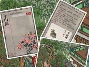 江南百景图中哪些建筑值得升5级？——游戏玩家必看的建筑升级指南