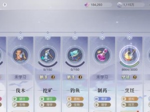 以天谕手游峰雪融鱼的配方与制作技巧（探秘峰雪融鱼的独特魅力与制作方法）