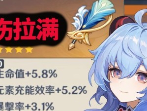 原神五一旅游攻略（探索奇幻世界，体验不一样的假期）