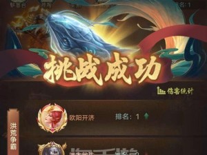 《山海异闻录》中神农技能介绍（掌握神农技能，成为强大的山海猎人）