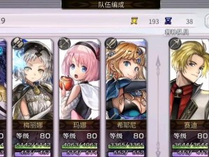 《伊甸国服专武机制攻略》（打造最强装备，提升战斗力！）