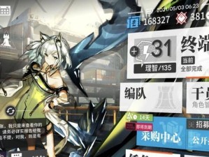 明日方舟凯尔希技能天赋详解（掌握凯尔希技能，打造无敌阵容）