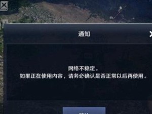 如何开启黑色沙漠手游荣耀之路？（详细解析开启荣耀之路的方法及技巧）