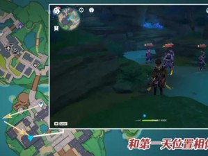 《探索原神世界的离谱隐藏任务攻略》（一个隐藏任务的全面攻略，带你走进原神的奇妙世界）