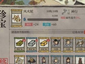 《江南百景图》游戏特殊建筑获取方法分享（通过特定任务获取多样化特殊建筑，打造属于自己的江南园林）