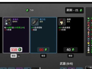 土豆兄弟出装攻略最新版（解锁无敌打野模式）