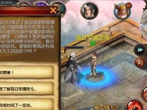 魔域之城通关攻略（细致入微的游戏攻略，助你成为魔域之城的主宰）