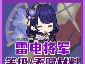 原神先君攻略（开启冒险之门，解锁无限可能）