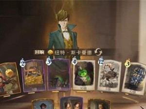 打造一流的哈利波特魔法觉醒赫敏低费流卡组（以游戏为主，体验更佳的卡牌对决）