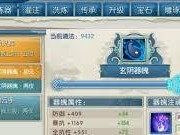 诛仙3如何提高炼器几率,揭秘诛仙3炼器几率提升攻略