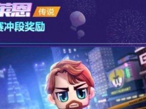 2020跑跑卡丁车心想事成活动全面揭秘（15个段落详解跑跑卡丁车心想事成活动，让你轻松搞定各项任务）