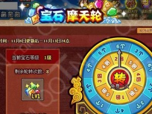 《QQ水浒60级攻略——成就江湖霸主的终极指南》（一步步击败敌人，征战水浒世界的秘籍与技巧！）