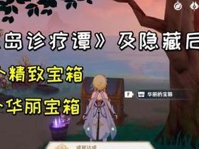 腾讯原神攻略（打造最强角色，征服原神世界的必备指南）