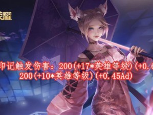 曹操体验服出装攻略视频（深入解析曹操体验服出装攻略，提升战斗实力，称霸三国！）