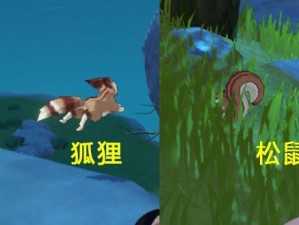 原神鲜肉获取方法攻略（轻松获得鲜肉，提升原神角色实力）