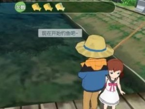 小森生活钓鱼技巧大全（实用技巧让你成为大咸鱼！）