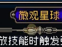 战魂铭人火力支援合成公式一览（掌握合成技巧，提升战斗力）