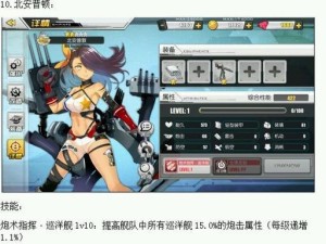 碧蓝航线飞龙台词欣赏（以游戏为主，领略飞龙的气势与力量）