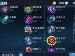 新版国服貂蝉出装攻略（精准输出，成为战场女神！）
