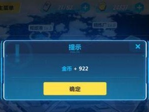 《崩坏3》空岛巡猎攻略（怎么玩空岛巡猎玩法技巧详解）