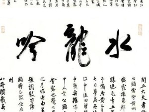 朱老师出装铭文攻略——让你的英雄更加强大（掌握正确的出装铭文搭配，打造无敌阵容）