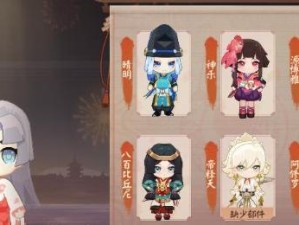 《阴阳师》新版阴阳寮全攻略（最新玩法解析，带你轻松刷副本、掉落神器！）