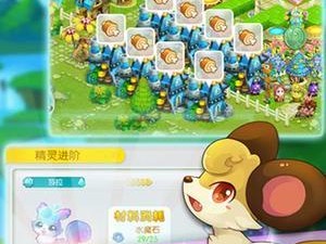 全民精灵升级攻略（掌握精灵升级技巧，打造最强战队！）