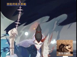 《SSR帝释天式神攻略》（以阴阳师为例，详解帝释天的技能、阵容搭配与培养方法）