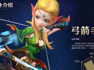 《龙之谷2》游戏龙谷印记获取方法详解（掌握“龙谷印记”获取技巧，畅游大陆无阻）