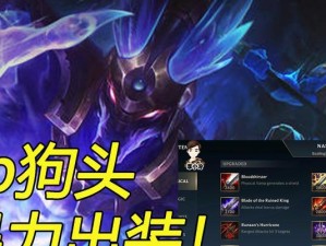 沙漠死神开局出装攻略（高爆发高生存，攻略沙漠死神开局出装，成为沙漠之王）
