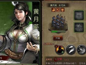 大皇帝北伐攻略（挑战北方诸侯，夺取统一的机会与风险）
