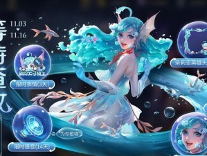 王者荣耀世界上线时间揭晓（倒计时开始，全球玩家期待上线）