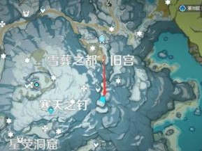 《原神》雪山山顶传送点开启攻略（如何获得雪山山顶传送点？传送点开启所需条件详解！）