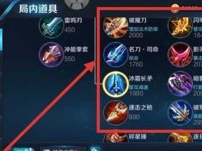 战神5（掌握长矛技巧，成就无敌战神）