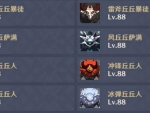《无悔入华夏》三星过关攻略（成为游戏高手的秘诀）