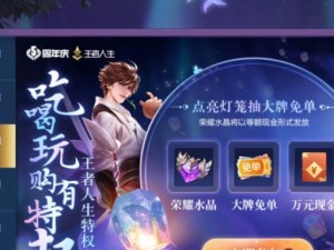 《王者荣耀》攻略（从技术到心态，掌握成为峡谷锦鲤王的关键）