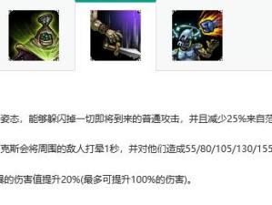 《以苍白剑士的技能攻略》（揭秘苍白剑士的技能组合和使用技巧，助您成为顶尖剑士！）