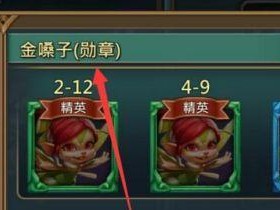 《王国纪元极速出装攻略大全》（打造最强英雄战队，挑战极速胜利！）