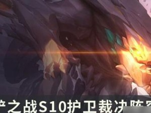 奥奇传说手游裁决圣者谜技能强度分析（深度剖析技能特性，带你了解最新玩法变化）