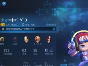 追梦王者出装攻略（打造属于你的无敌装备组合，征战追梦王者！）