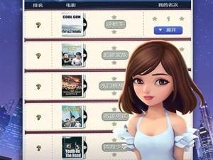 《以票房大卖王剧本》游戏剧本搭配详解（让你的游戏大卖的必备秘诀）