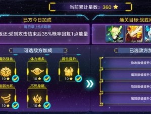《奥拉星手游》重炮龙龟攻略（打造最强重炮龙龟，让你成为顶尖玩家）
