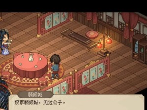 行侠放置，门派选择（探索江湖，成就一方霸主）
